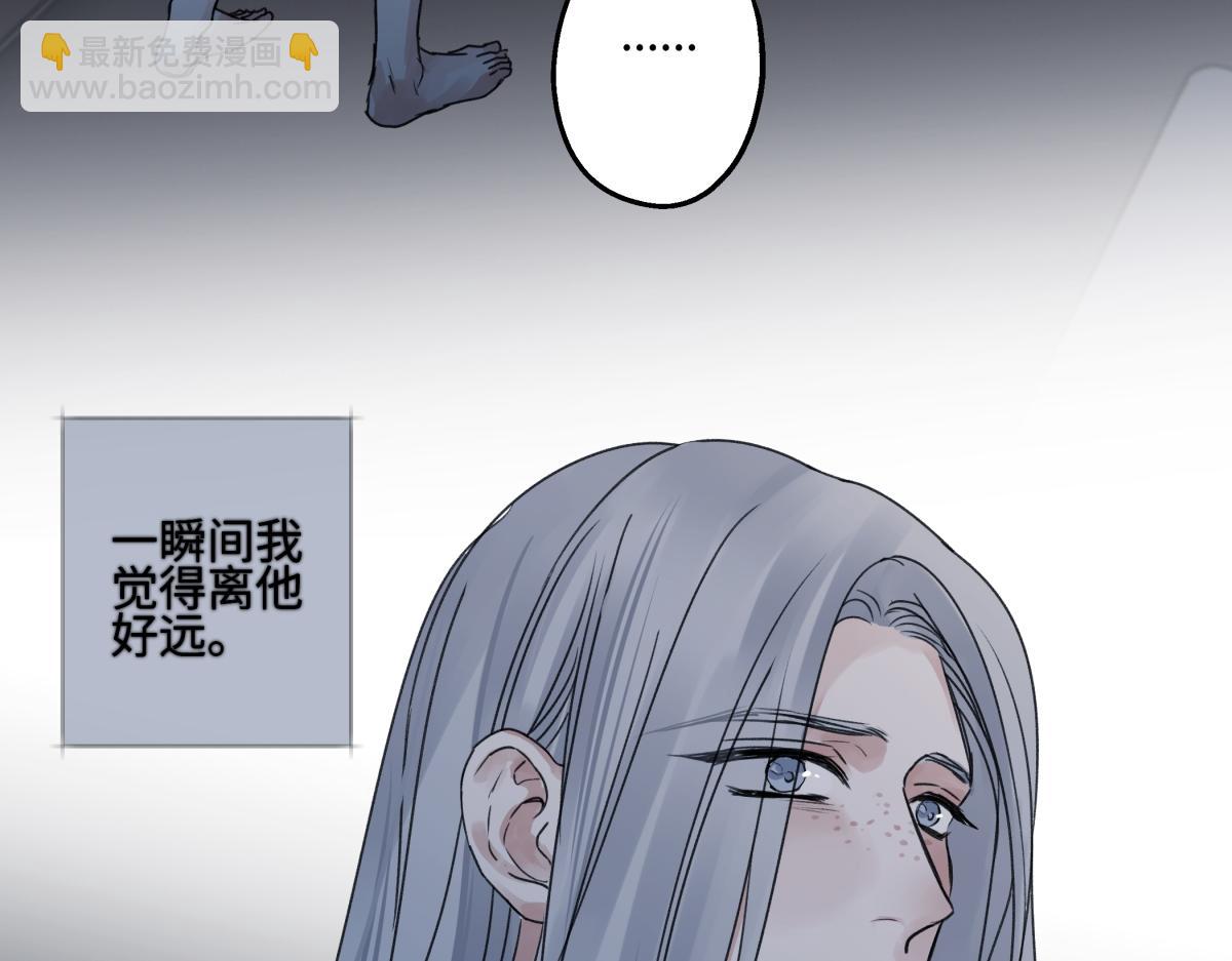 陽生小雪 - 89 孤獨星球(3/3) - 2