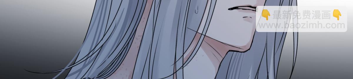 陽生小雪 - 89 孤獨星球(3/3) - 3