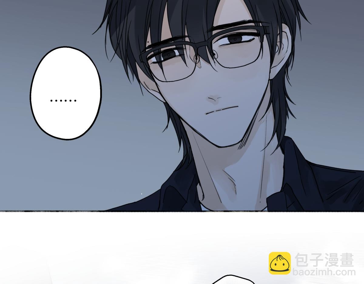 陽生小雪 - 89 孤獨星球(3/3) - 1