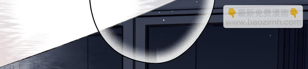 陽生小雪 - 89 孤獨星球(3/3) - 6