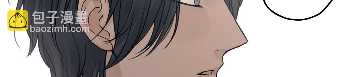 陽生小雪 - 89 孤獨星球(1/3) - 1