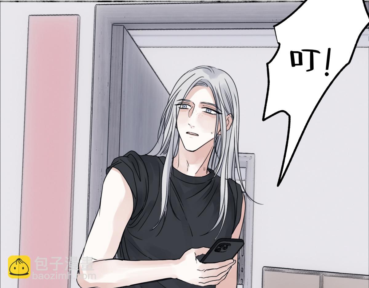 陽生小雪 - 89 孤獨星球(1/3) - 1