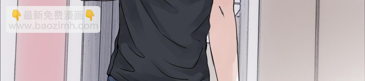 陽生小雪 - 89 孤獨星球(1/3) - 2