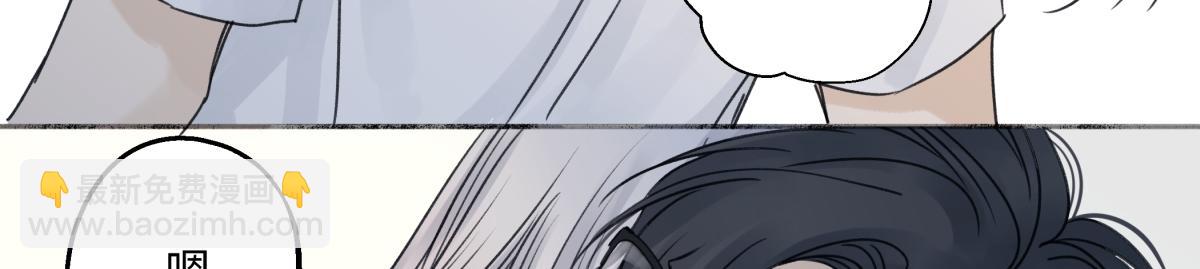 陽生小雪 - 89 孤獨星球(1/3) - 3