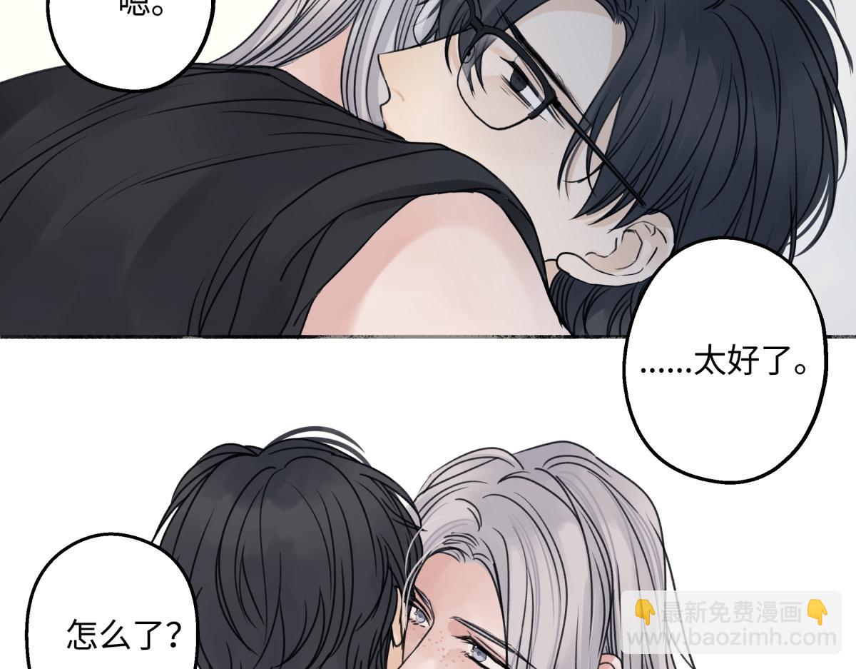 陽生小雪 - 89 孤獨星球(1/3) - 4