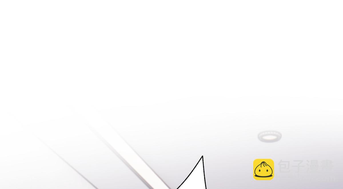 陽生小雪 - 89 孤獨星球(1/3) - 7