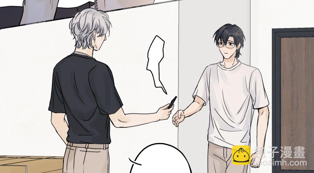 陽生小雪 - 89 孤獨星球(1/3) - 4