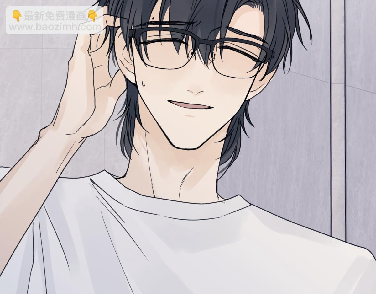 陽生小雪 - 89 孤獨星球(1/3) - 8