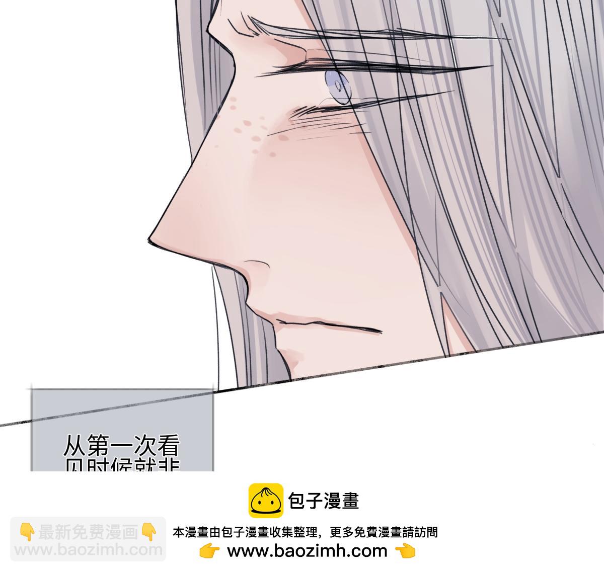 陽生小雪 - 89 孤獨星球(1/3) - 2