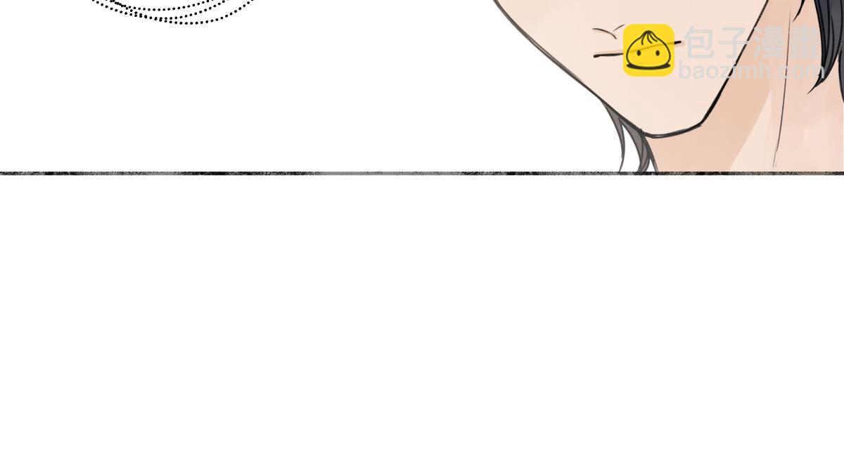 陽生小雪 - 89 孤獨星球(1/3) - 6