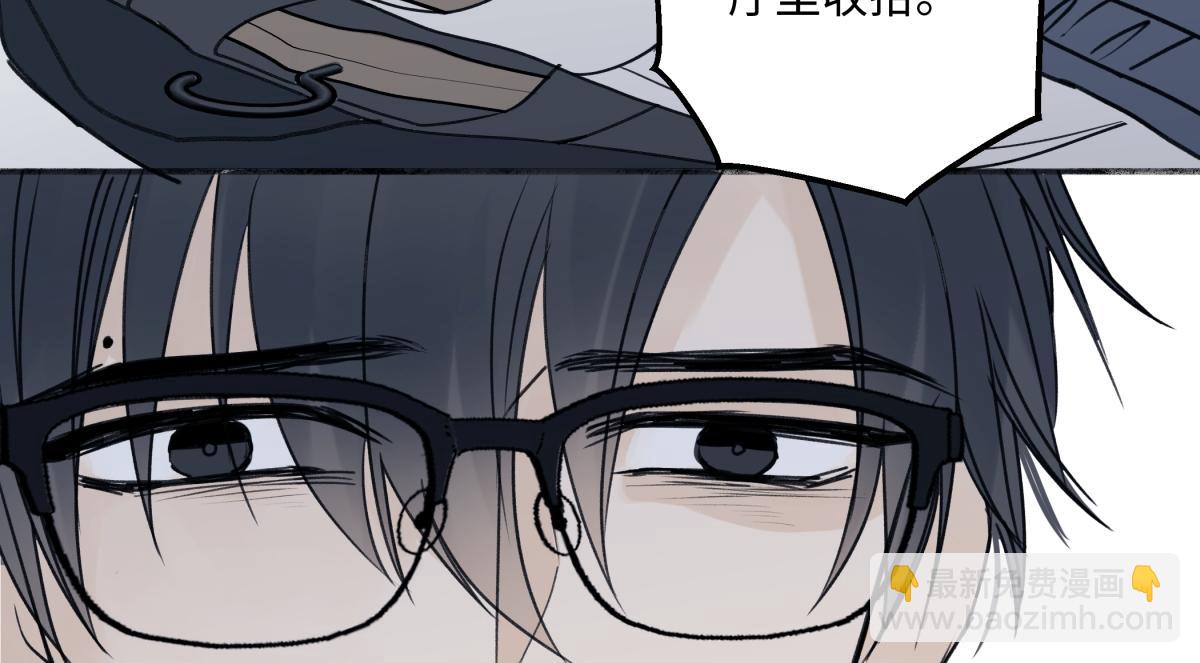 陽生小雪 - 89 孤獨星球(2/3) - 8