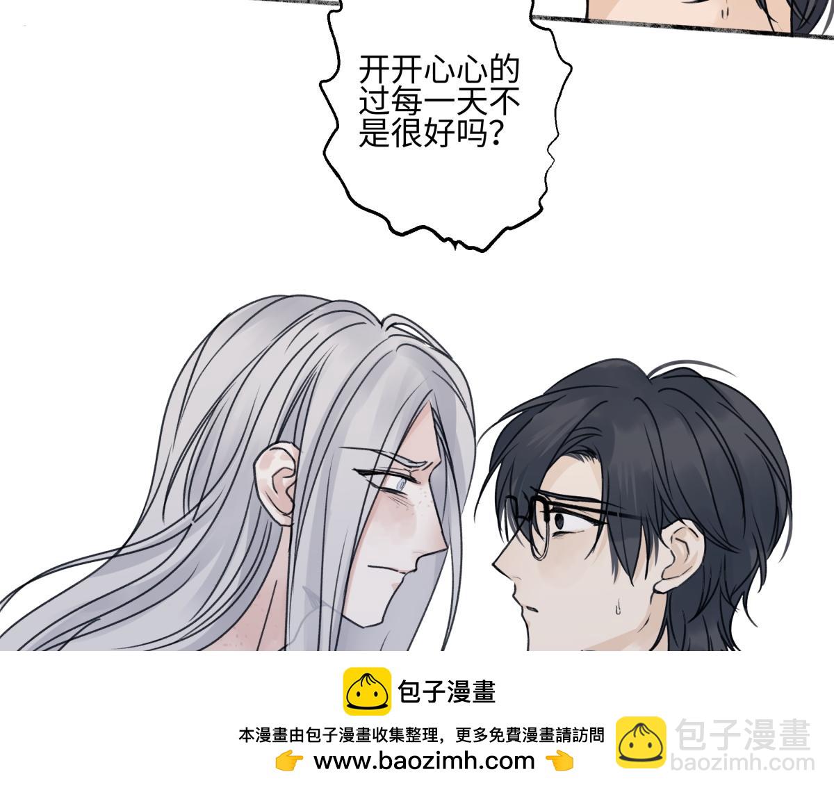 陽生小雪 - 89 孤獨星球(2/3) - 5