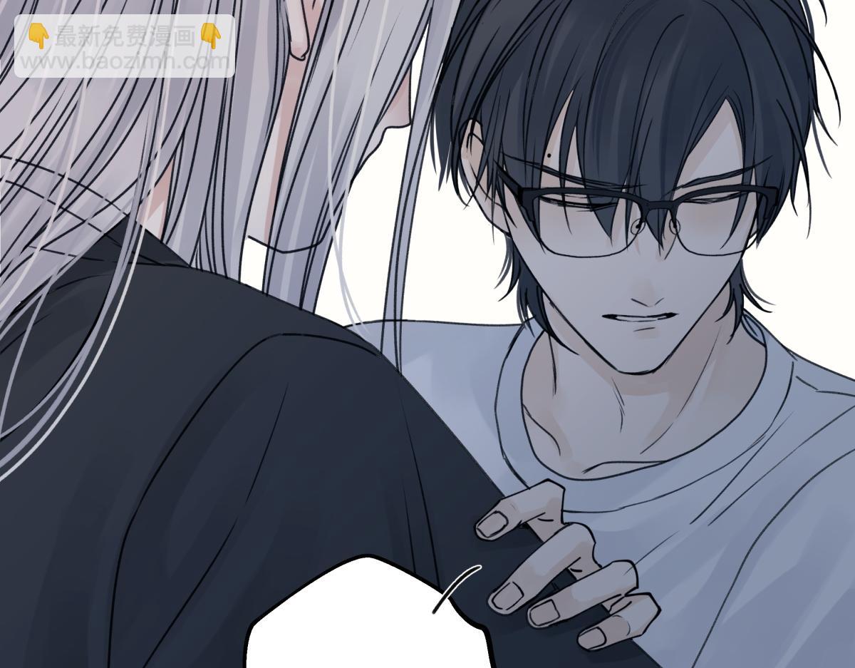 陽生小雪 - 89 孤獨星球(2/3) - 4