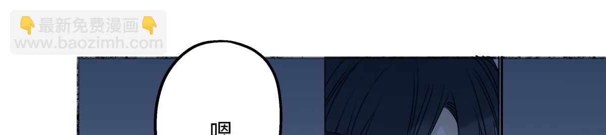 陽生小雪 - 89 孤獨星球(2/3) - 1