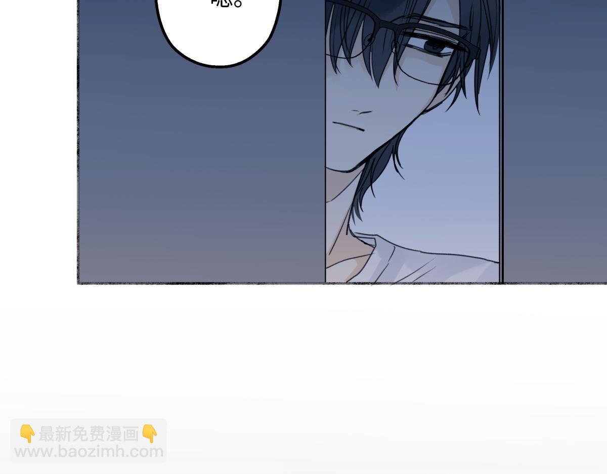 陽生小雪 - 89 孤獨星球(2/3) - 2