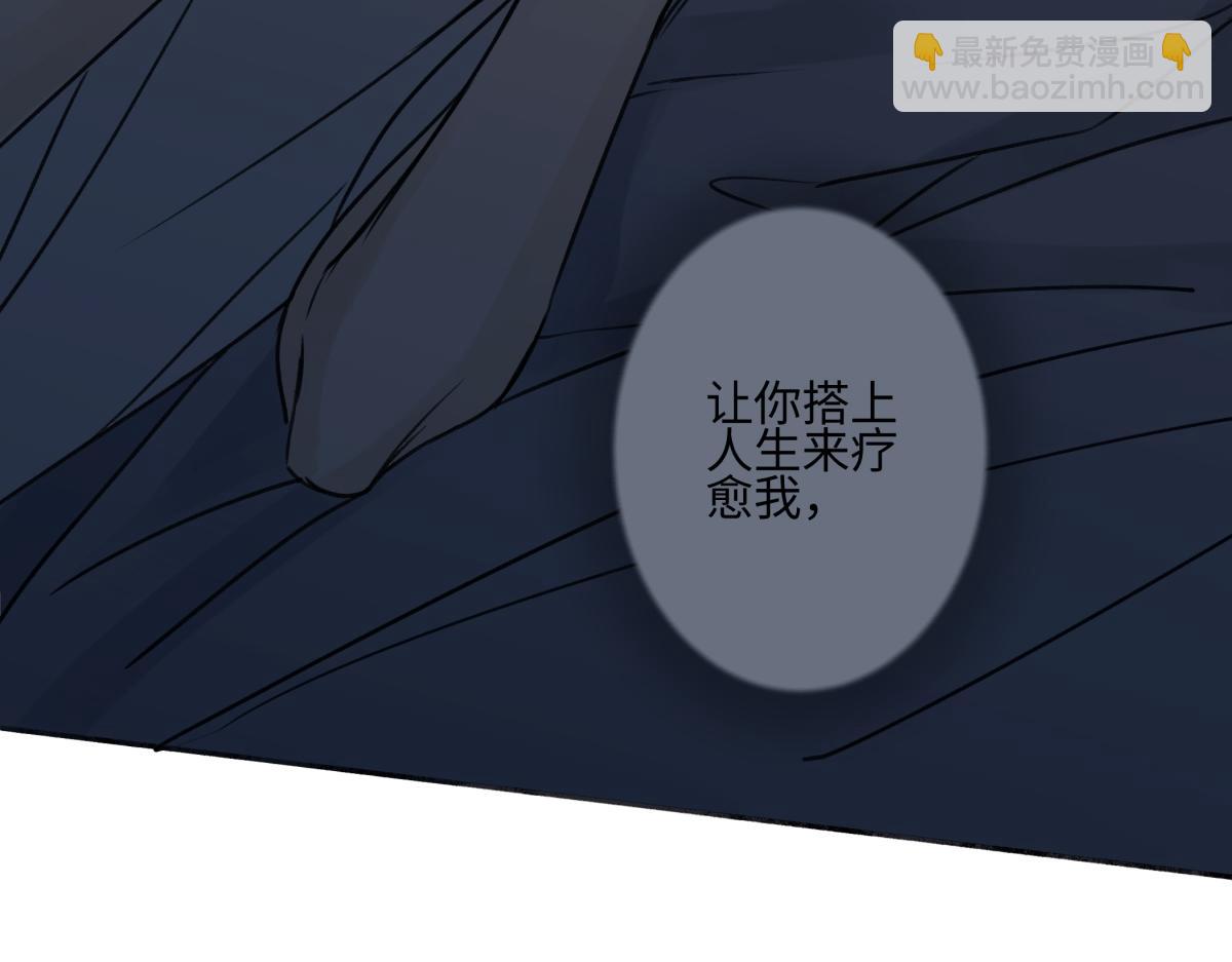 陽生小雪 - 89 孤獨星球(2/3) - 1