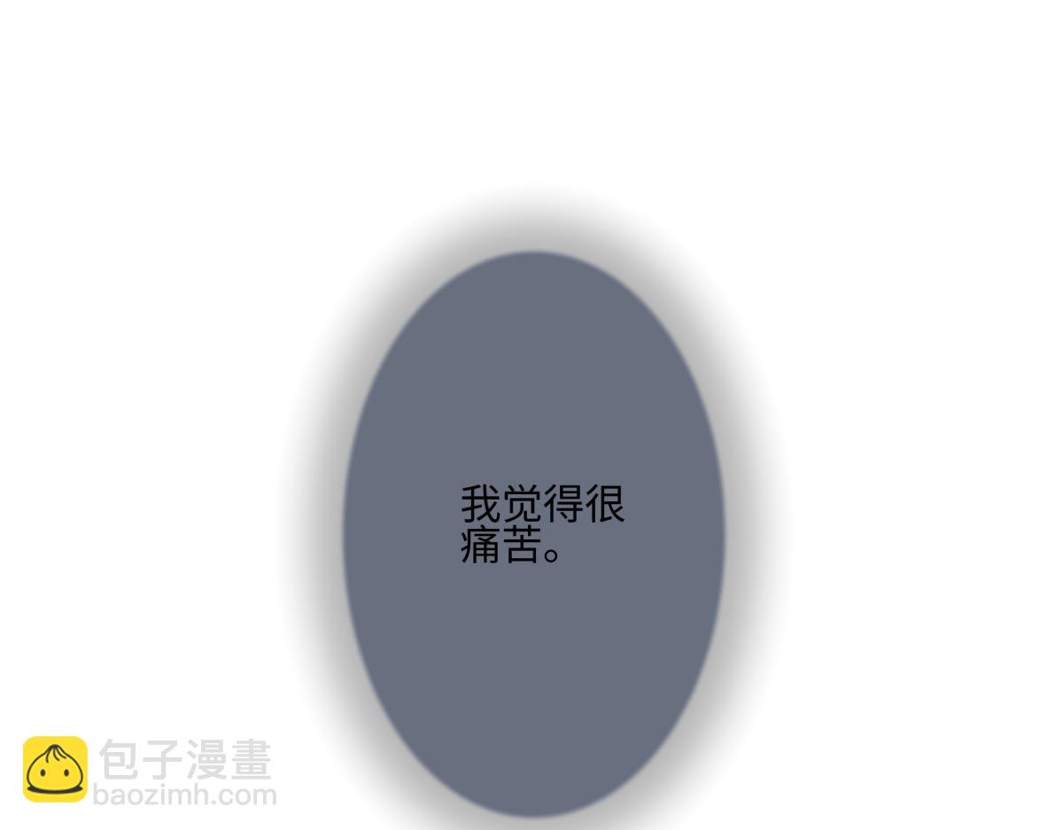 陽生小雪 - 89 孤獨星球(2/3) - 3