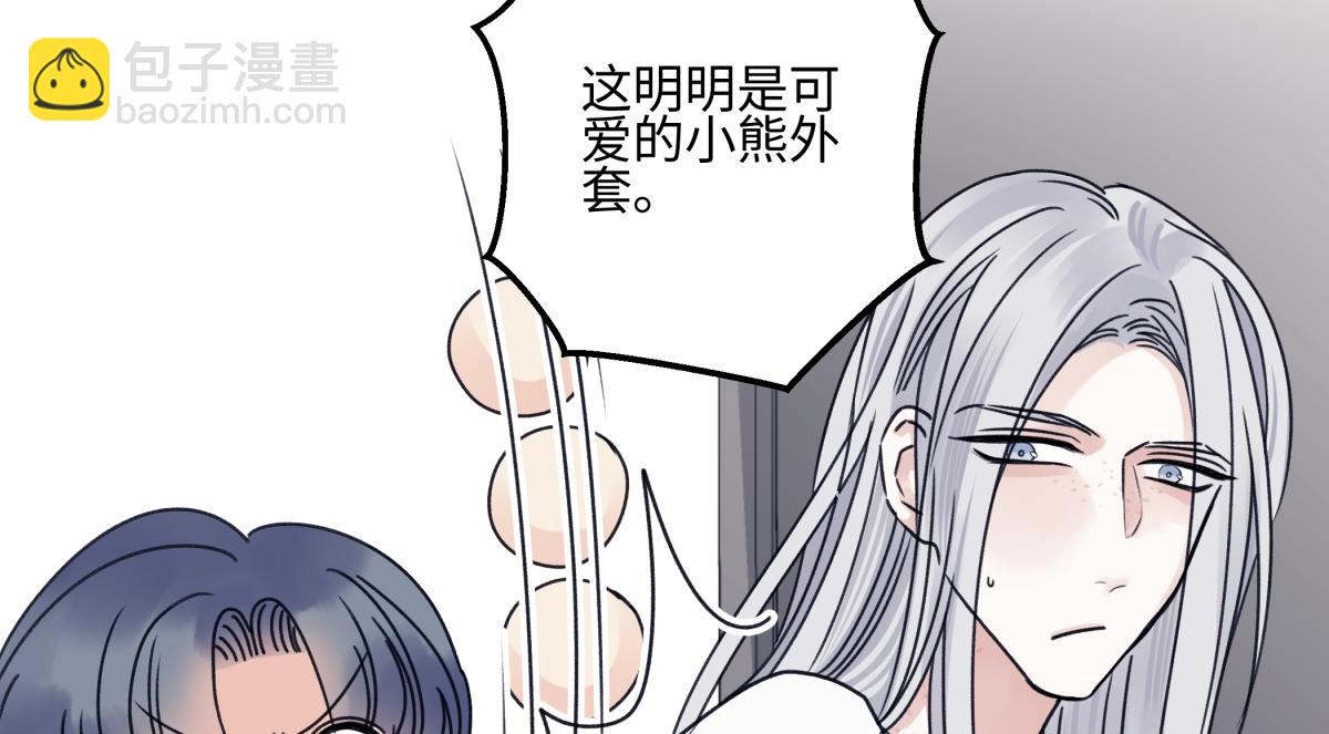 陽生小雪 - 91 痕跡(1/2) - 2