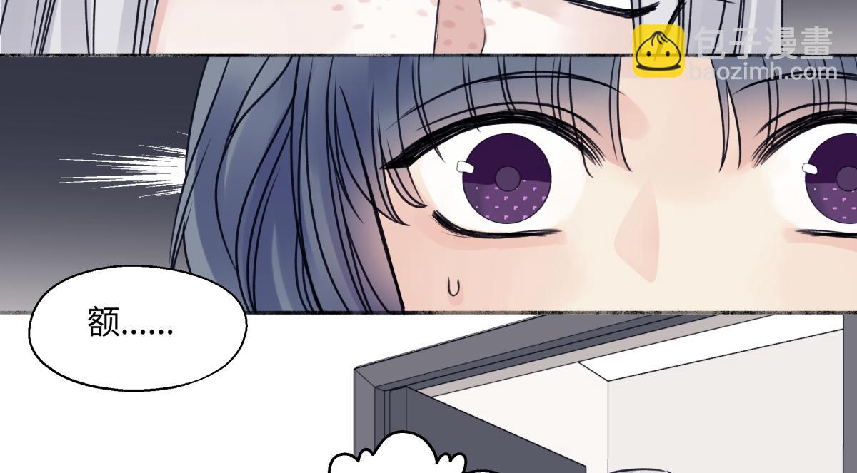 陽生小雪 - 91 痕跡(1/2) - 4