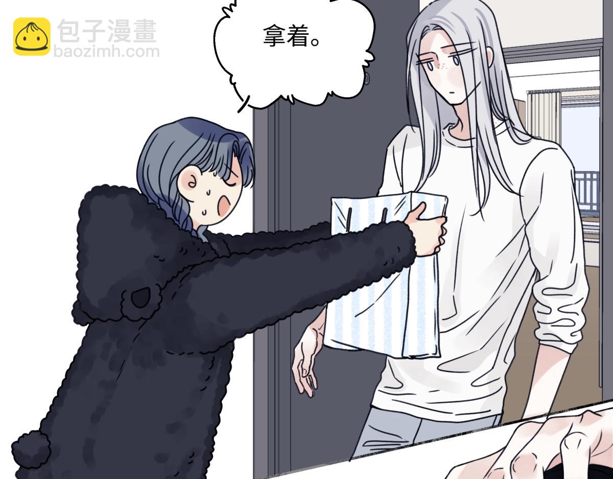 陽生小雪 - 91 痕跡(1/2) - 5