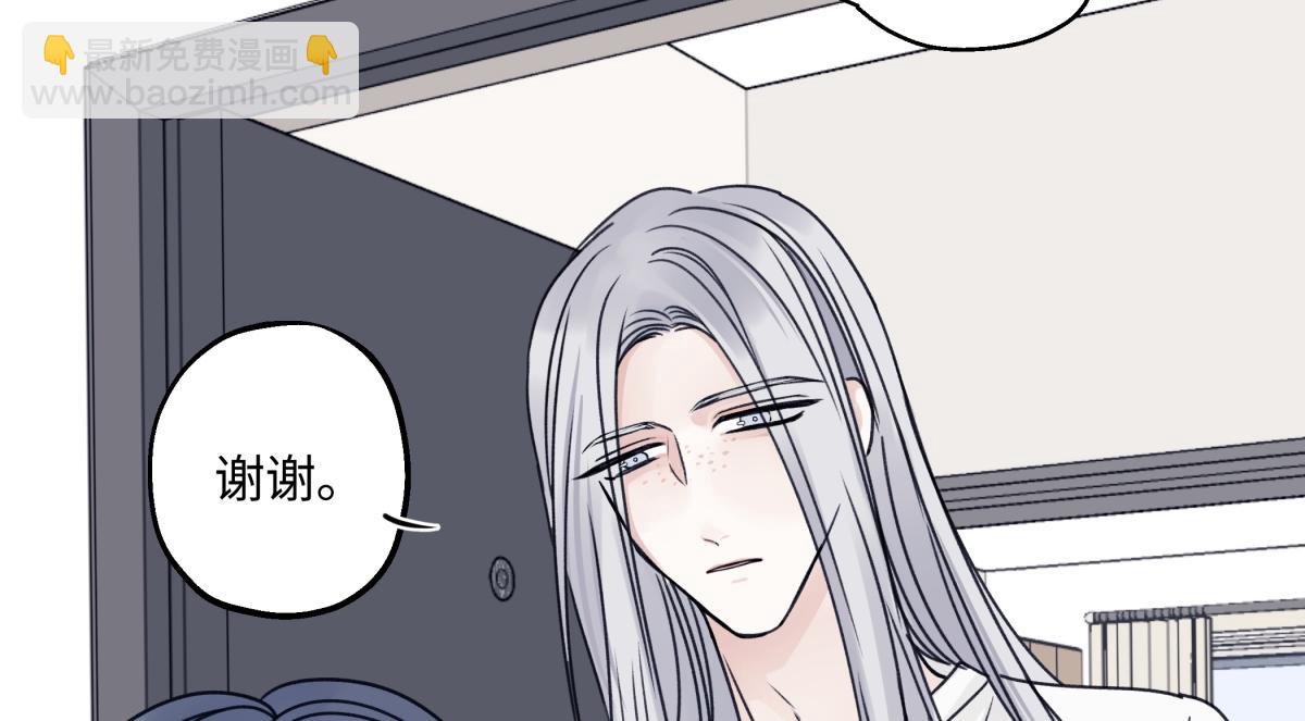 陽生小雪 - 91 痕跡(1/2) - 8