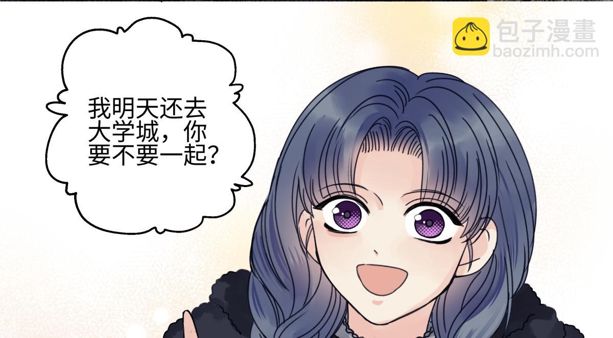 陽生小雪 - 91 痕跡(1/2) - 2