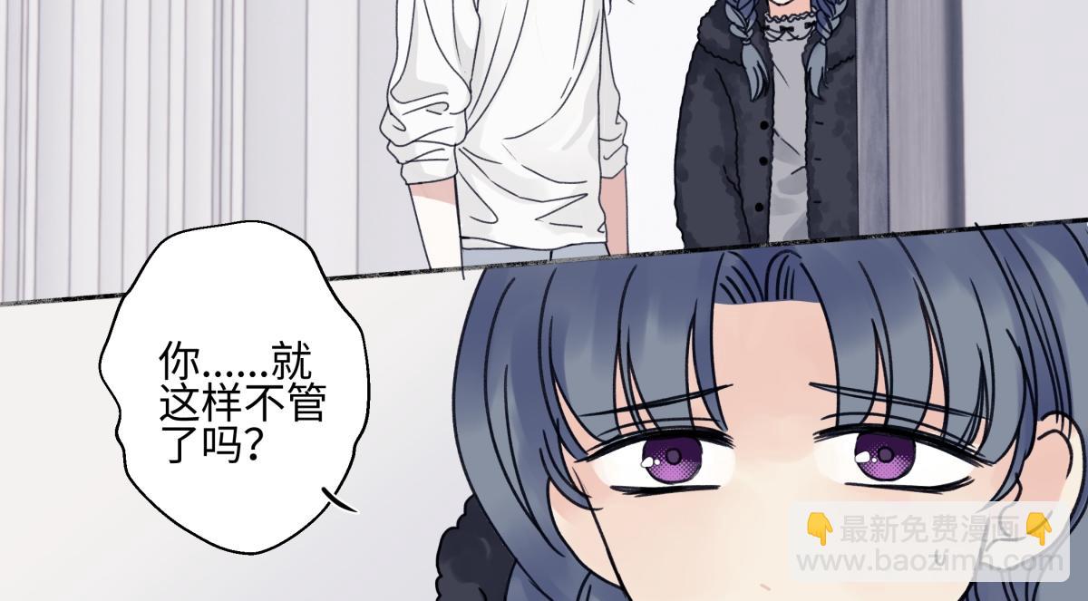 陽生小雪 - 91 痕跡(1/2) - 6