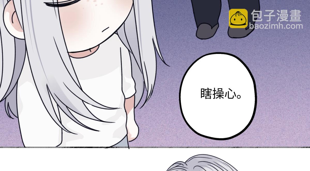 陽生小雪 - 91 痕跡(1/2) - 2