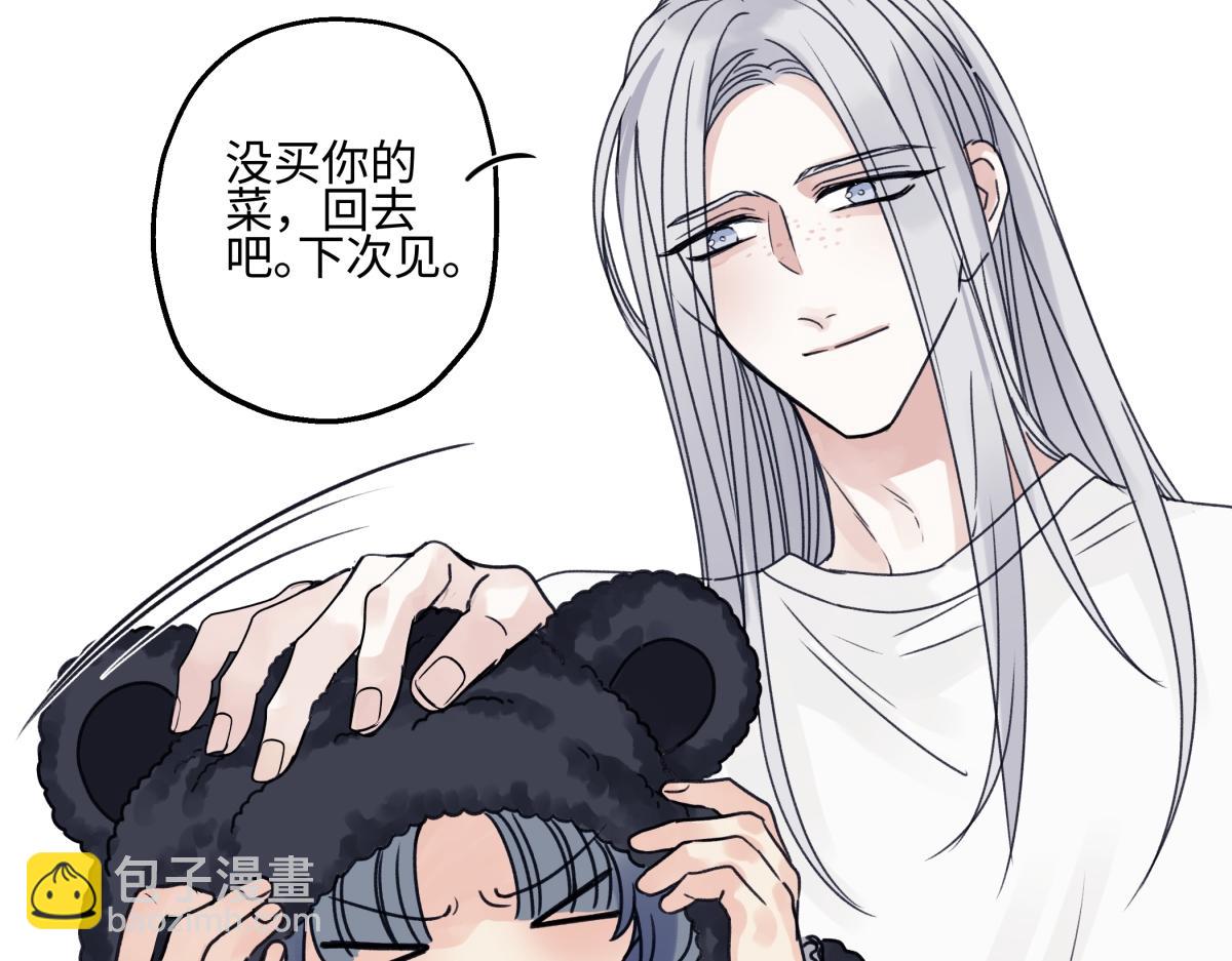 陽生小雪 - 91 痕跡(1/2) - 3