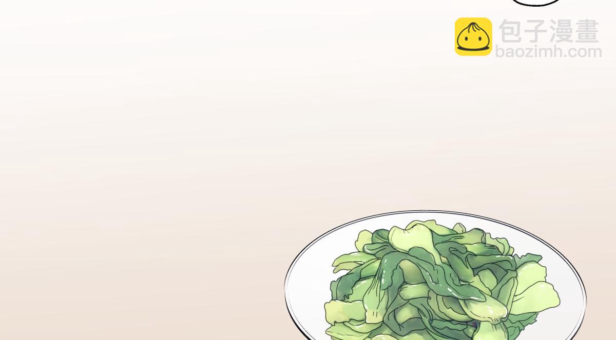 陽生小雪 - 91 痕跡(1/2) - 6