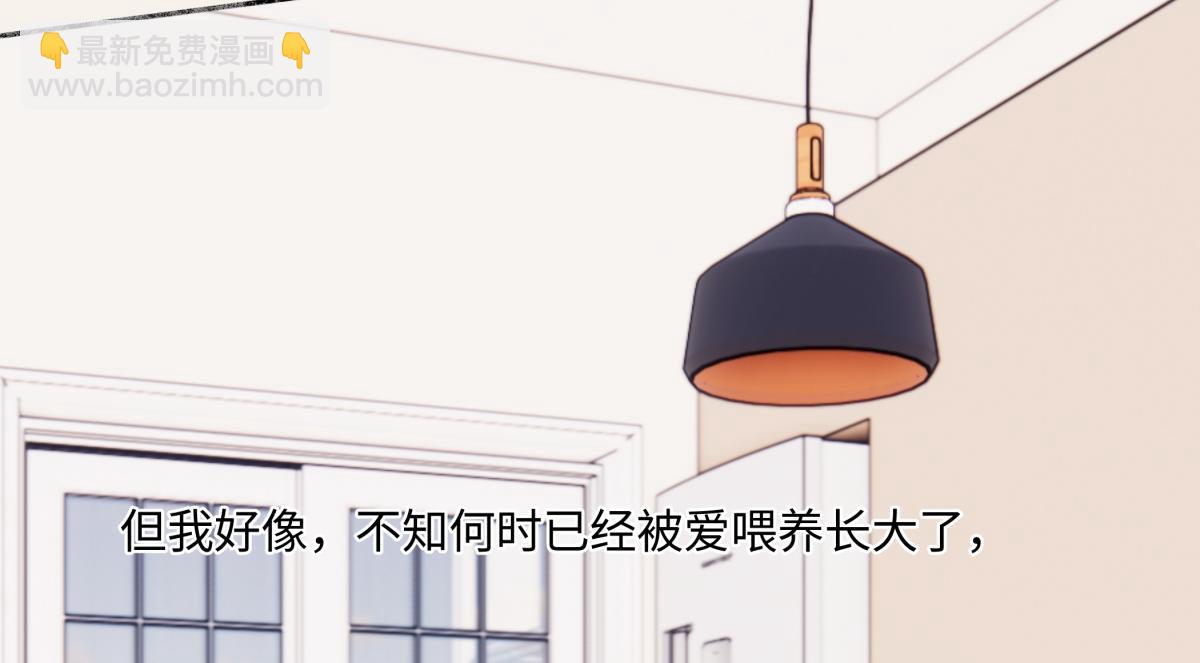 陽生小雪 - 91 痕跡(1/2) - 8