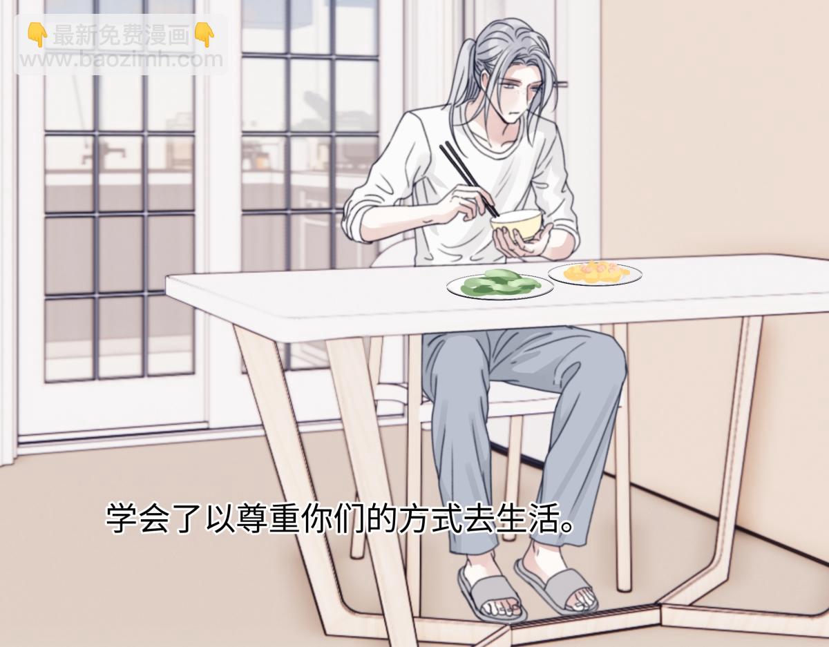 陽生小雪 - 91 痕跡(1/2) - 1