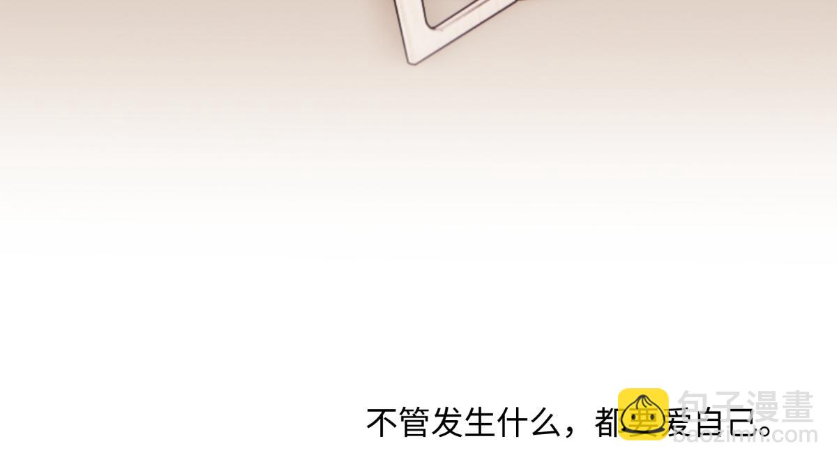 陽生小雪 - 91 痕跡(1/2) - 2