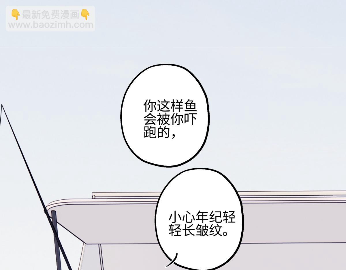 陽生小雪 - 91 痕跡(1/2) - 5