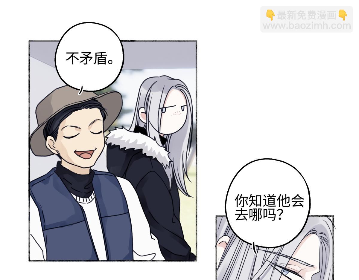 陽生小雪 - 91 痕跡(1/2) - 2