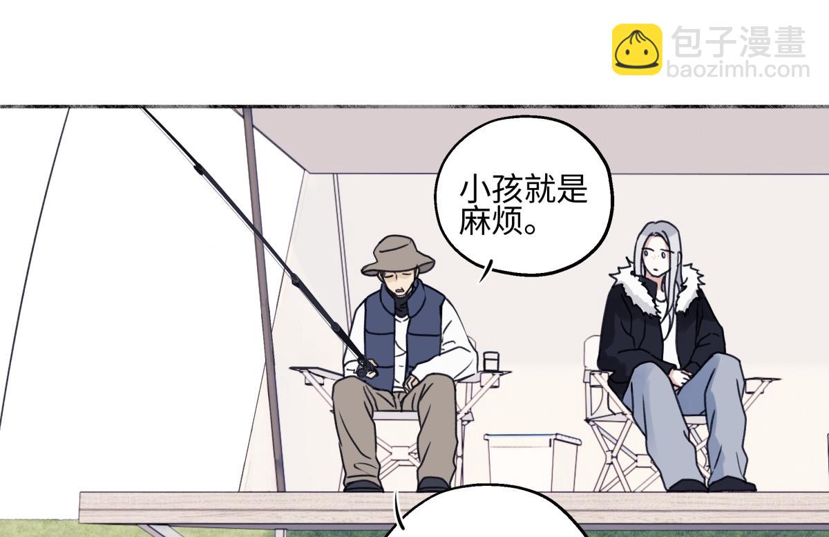 陽生小雪 - 91 痕跡(1/2) - 7