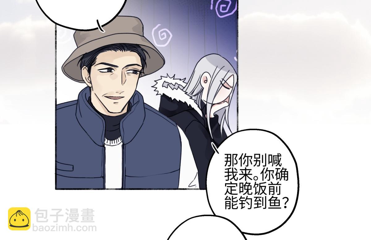 陽生小雪 - 91 痕跡(2/2) - 2