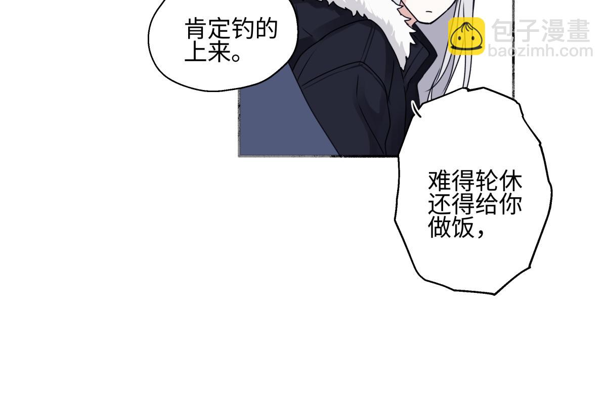 陽生小雪 - 91 痕跡(2/2) - 4