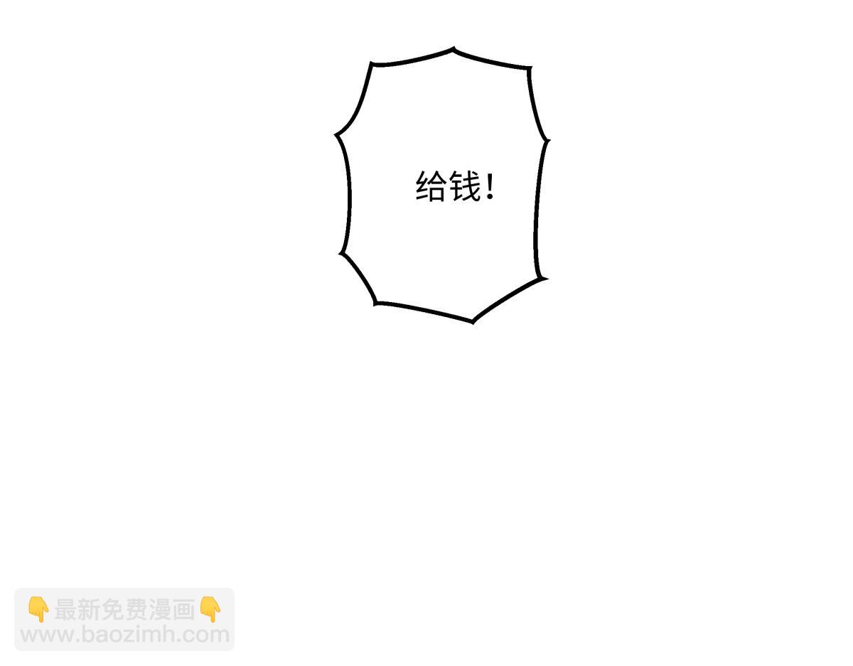 陽生小雪 - 91 痕跡(2/2) - 5