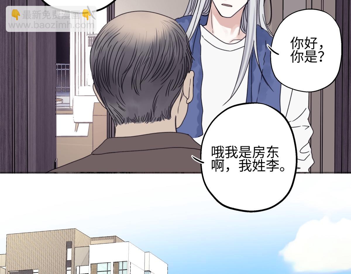 陽生小雪 - 91 痕跡(2/2) - 3