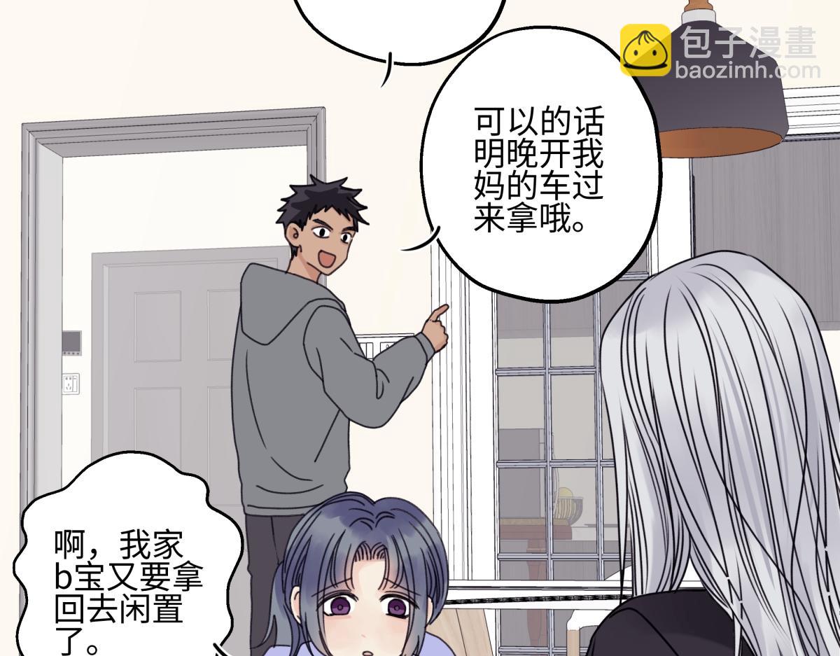 陽生小雪 - 91 痕跡(2/2) - 6