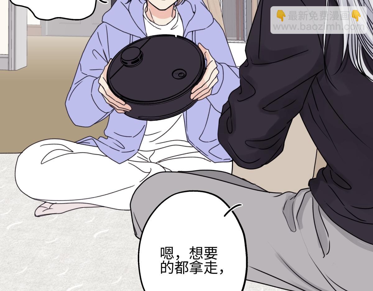 陽生小雪 - 91 痕跡(2/2) - 7