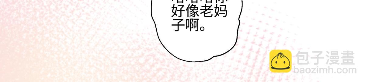 陽生小雪 - 91 痕跡(2/2) - 7