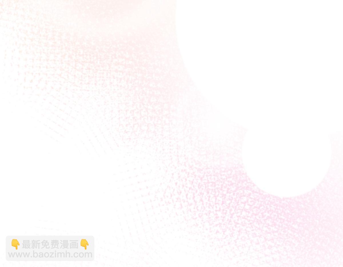 陽生小雪 - 91 痕跡(2/2) - 2