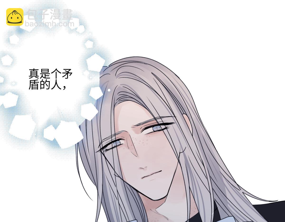 陽生小雪 - 91 痕跡(2/2) - 6