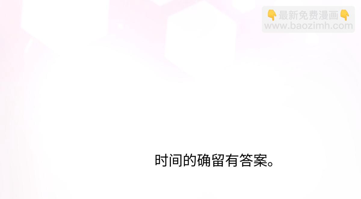 陽生小雪 - 91 痕跡(2/2) - 1