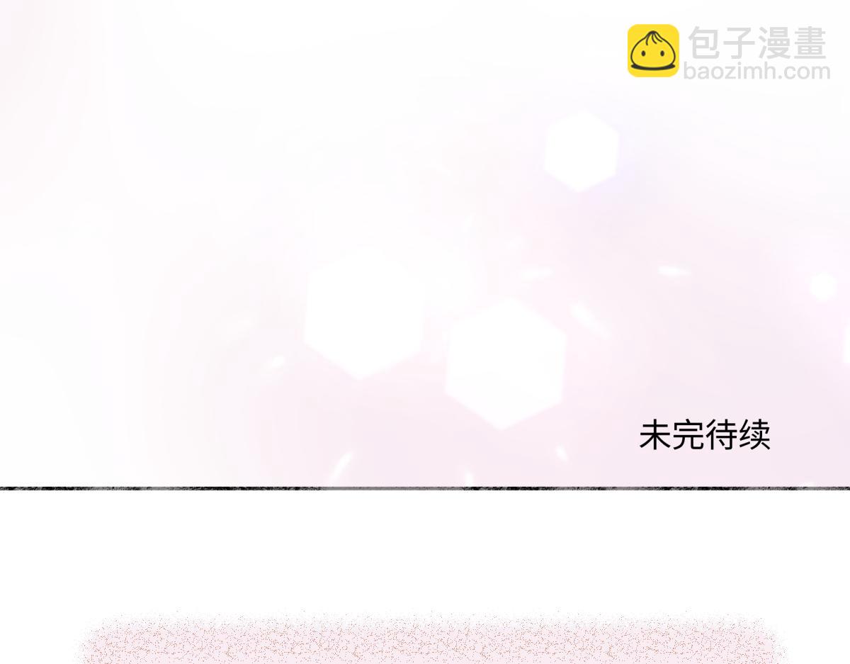 陽生小雪 - 91 痕跡(2/2) - 2