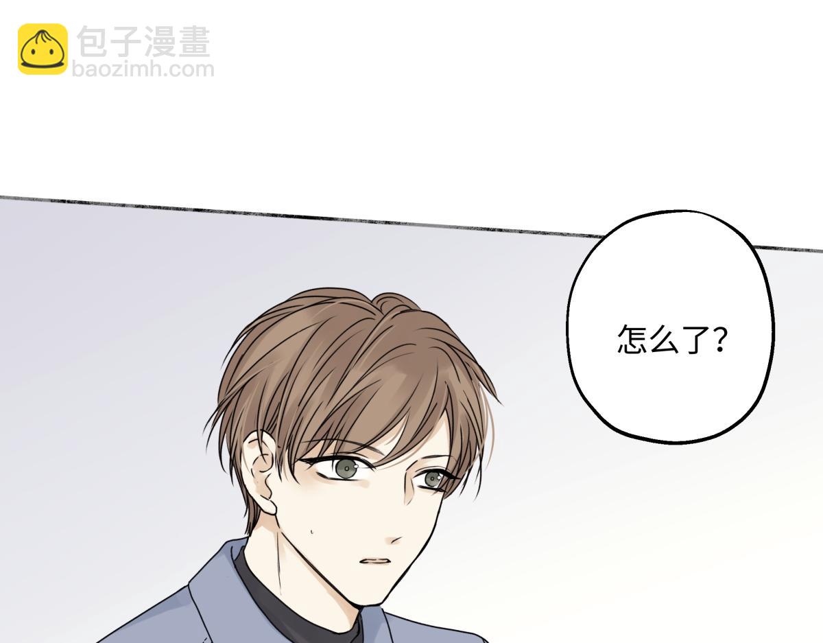 陽生小雪 - 93 我想要讓你幸福(3/3) - 1