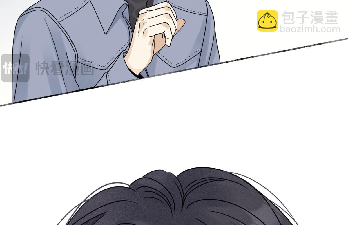 陽生小雪 - 93 我想要讓你幸福(3/3) - 2