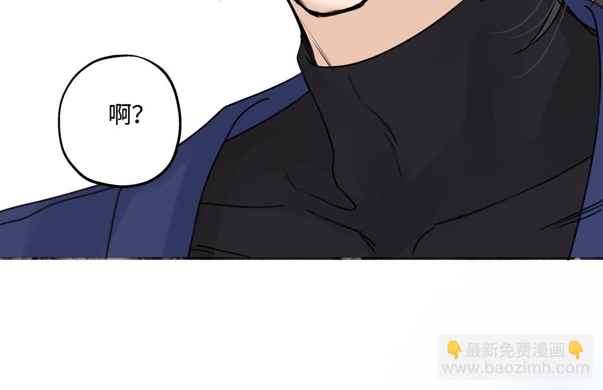 陽生小雪 - 93 我想要讓你幸福(3/3) - 1